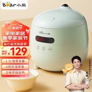 W-8&amp; Bear Rice CookerDFB-B12L5Electric Cooker Household2Intelligent Reservation Multi-Function Mini Dormitory Rice Cooke
