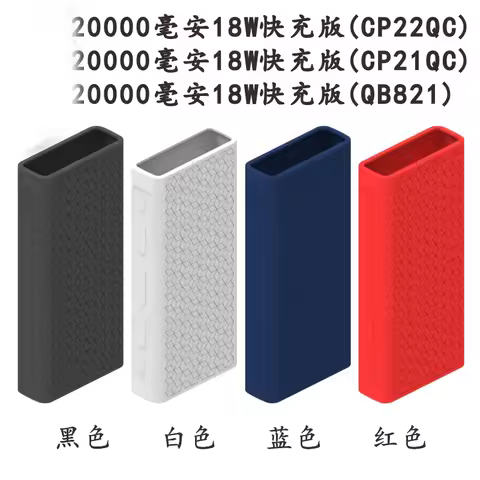 For Huawei Power Bank 20000 mAh Silicone Protector Case Cover for Honor Power Bank 20000 mAh Skin Sh