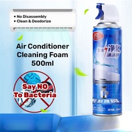 Aircon Air Conditioner Cleaning Foam Cleaning Agent 500ml