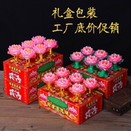 Yongcheng Lotus Lamp Candle Lotus Candle Lotus Wax Voting Lamp Butter Red Floating Lotus Lamp Lotus 