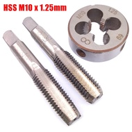 [FAIRLAND] M10 x 1.25mm Taper &  Tap & M10 x 1.25mm Die Metric Thread Right Hand