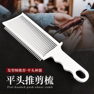 Men's Fade Comb Salon Barber Comb Push Clipper Comb Haircut Comb Flat Top Hair Comb Antistatic Posit