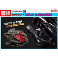 Mike Warehouse Locomotive Boutique [KOSO JET SL Water Tank Cover Cover]