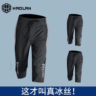 Sports Shorts Men Ice Silk Quick-Drying Running Loose Thin Style Summer Breathable 7 Eight-Point Cro
