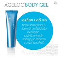 NUSKIN ageLOC Body Shaping Gel (เจลสปาตัว เอจล็อค บอดี้ เช็ปปิ้ง เจล) EXP.07/24