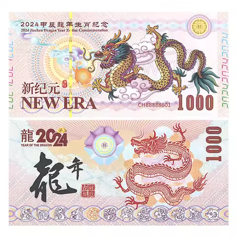 Chinese Dragon 1000 Yuan Paper Money 2024 New Era Zodiac Commemorative Banknotes Banconote Da Collez