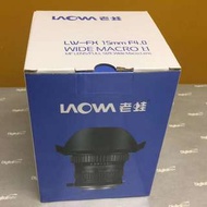 Laowa 15mm f/4 Macro Lens