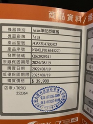 二手筆電 ASUS Zenbook UX3402Z i7/16+512G 14吋