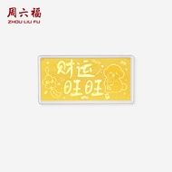 ZHOU LIU FU รองเท้าสตรีปี999ทองคำแท้24K แท่งนูเก็ตบลูเลียนได้รับเงินตอนนี้เงินลงทุนทองคำเเต่ง Oasis 