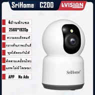 Xiaomi Mi Home Security Camera C300/C200 กล้องวงจรปิดอัจฉริยะ กล้องวงจรปิด360 2K กล้องวงจรปิดไร้สาย