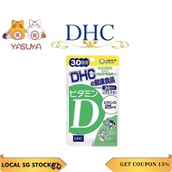 DHC Vitamin D for 30 days DHC维生素D30日