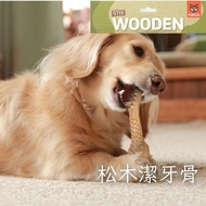 FOFOS Pine Teeth Cleaning Stick Powder Toy Staghorn Molar Modeling Bone Stitch Pet Bite-Resistant