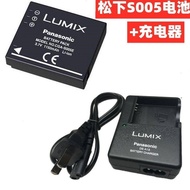 Suitable for Panasonic FX12 FX07 FX8 FX9 FX01 LX1 LX2LX3 Digital Camera S005 Battery+Charger