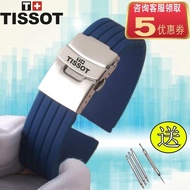 Tissot สายนาฬิกาซิลิโคน Original Lilock Men's Rubber Watch Strap T41 Soft Sports Bracelet 19 20 21mm