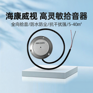 Hikvision | กล้องวงจรปิดกลางแจ้งกันน้ำ พร้อมไมโครโฟน