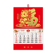 calendar wall calendar 2026 2026 Fu Zi Wall Calendar Economic Calendar Supermarket Enterprise Promot