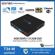 ใหม่ T34-M มินิพีซี Mini PC เดสก์ท็อป 6GB + 512GB CPU Intel Celeron N3450 Quad-Core Bluetooth 2.4G /