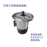 Crane Walking Motor 0.8 Line Crane Motor Main Factory Motor YED802-4 0.8KW Soft Starter Motor