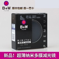 New Product B+W 49mm XS-PRO MRC NANO ND ND Filter Ultra-Thin NANO Multi-Film 3/6/10 Gear