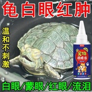 Turtle Eyes Can't Open Turtle White Eyes Universal Eye Drops Turtle Eyes Swelling Can't Open White E