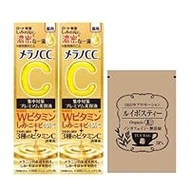 [Set Item] Melano CC Medicated Stain Concentration Prevention Premium Serum (0.7 fl oz (20 ml) x 2 + SHOW Rooibos Tea x 1
