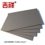 吉祥鋁塑板3mm/4mm咖啡銀 內外牆幕牆幹掛廣告門頭鋁塑複合板