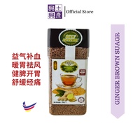 温宫散寒益气补血养生茶奥柏斯 APACHE 文东姜红糖老姜母即溶红茶 Instant Brown Sugar Ginger Black Tea