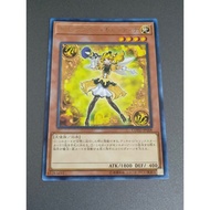 Yu-Gi-Oh COTD-JP008-Trickstar Candina