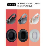 Suitable for Skull Skullcandy EVO HESH 3rd Generation Earphone Case VENUE Headset Crusher HESH3.0 Ea