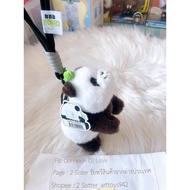 Panda Keychain Green Carrot Head From Chengdu
