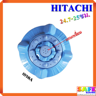 ใบซัก ใบพัด ซักผ้า HITACHI ขนาด 24.7-25ซม. แกนเหลี่ยม เกรดA อะไหล่เครื่องซักผ้า