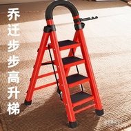 Step Up Step Down Multi-Functional Step Ladder Thickened Household A-Frame Ladder Housewarming Carbo