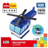 Takara Tomy Tomica & Plarail 積木 直升機 | Takara Tomy Tomica & Plarail Block Helicopter #VX902706