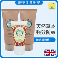 ALFRESCO - 英國經典防蚊膏 100ml x2 + 洋甘菊防蚊膏 50ml 成人兒童孕婦適用 (蚊怕水,戶外,行山)（此日期前最佳：2027.02）