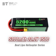 BT BEAT BEAT 5200mAh 150C 3S4S6S8S BEAT Large Capacity High Magnification Model Aircraft Dedicated L