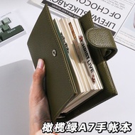 新品现货橄榄绿m5活页手账本A7活页本手帐本Olive Green m5 Loose-leaf Ledger A7 Loose-leaf Ledger20251207