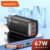 Toocki ที่ชาร์จ USB Type C 67W, เครื่องชาร์จ QC4.0เร็ว65W PD 45W PPS สำหรับ iPhone 15 Samsung S23 MacBook แล็ปท็อปไอแพดแท็บเล็ตอัลตร้า