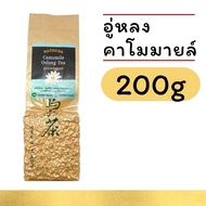 ชาอู่หลงคาโมมายล์ ออร์แกนิค Camomile Oolong Tea กลิ่นหอม รสนุ่ม (Chamomile Oolong) ชาอู่หลงอบกับดอกค