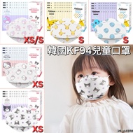 $180  三十個‼️S/XS 兒童口罩 KF94  🇰🇷韓國製造  KF94  兒童 KF94 口罩，Made in KOREA，KF94 mask for Kids 兒童口罩  返學口罩  流感 
