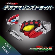 中古美品 已開盒 連啡盒魂SHOP限定 幪面超人  阿瑪遜 NEO AMAZONS DRIVER 變身腰帶 連初回特典 只開盒測試 新淨齊件 操作正常 大人Size腰帶Kamen Rider