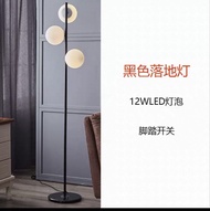 黑色落地燈 12W LED 燈泡 腳踏開關
