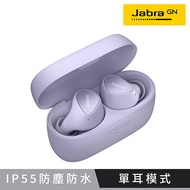 【Jabra】Elite 3 真無線藍牙耳機-丁香紫