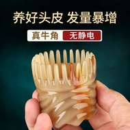Quick Hair Loss Horn Comb Scraping Board Authentic Yak Horn Round Massage Comb Shampoo Meridian Comb Cylindrical Horn Comb Hair Therapy Meridian Comb Anti-Hair
