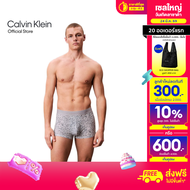 CALVIN KLEIN กางเกงในผู้ชาย Ultra Soft Modal ทรง Trunk รุ่น NB4197 ZGJ-สีเทาอ่อน