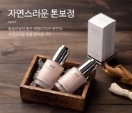 韓國🇰🇷Lejong Control Tone-up & Wrinkle  #水蜜桃妝前乳（二奶霜）35ml