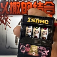 以撒的结合创意周边解压网红迷你摇奖机玩具挂件礼物钥匙扣7.17 Yisa's Creative Combination Stress Relief Internet Celebrity Mini Lo