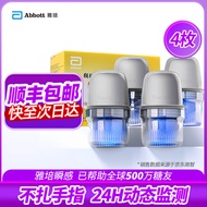 雅培（Abbott）瞬感血糖监测仪雅培动态血糖仪测血糖仪免扎手无创血糖仪家用免采血动态图谱传感器 4枚瞬感 FreeStyle Libre