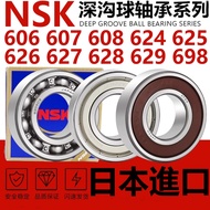 Japan Imported NSK Miniature Small Bearing 606 607 608ZZ 624 625 626 627 628 629 688 698Z