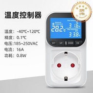 智能控溫器全自動溫溼度插座開關數顯控制器廚房家用電器溫控器