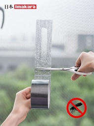 防蚊紗窗補縫貼補洞貼自粘沙窗貼條補紗網紗修補貼魔術貼破洞神器